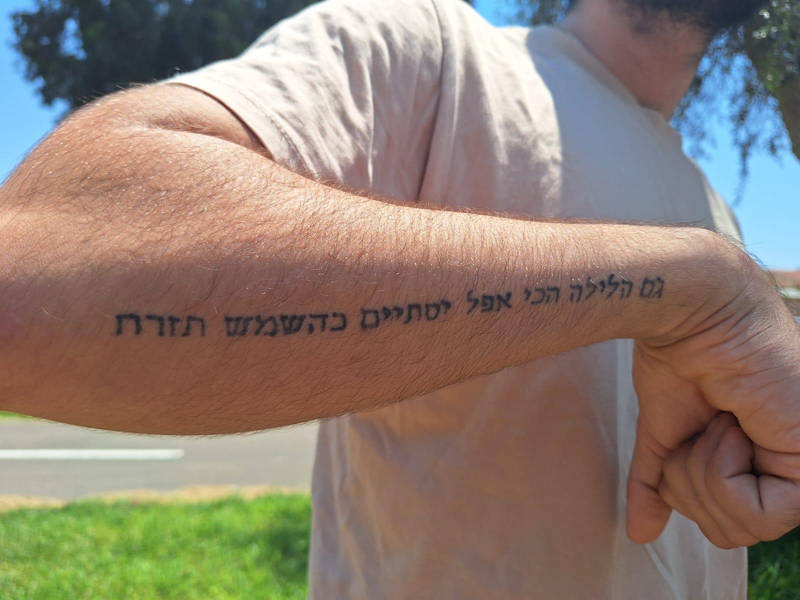קעקוע לזכר נומי - אוראל גבאי